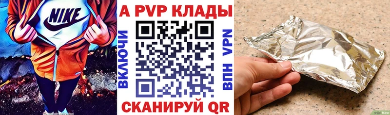 А ПВП крисы CK  Купить  Ужур 