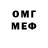 Кетамин VHQ Teorgio maciel