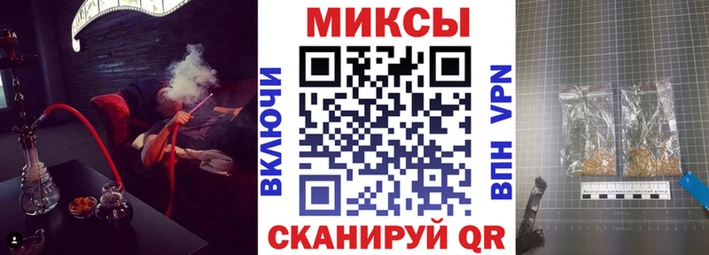 Купить где  Ужур  БУТИРАТ жидкий экстази 