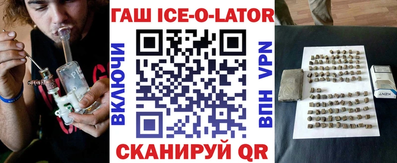 ГАШ индика сатива  Купить  Ужур 