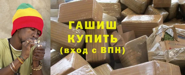 ALPHA-PVP Елизово