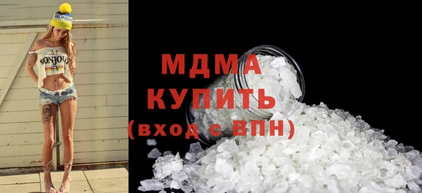 марихуана Елабуга