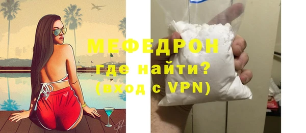 ALPHA-PVP Елизово