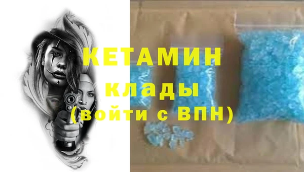 ALPHA-PVP Елизово