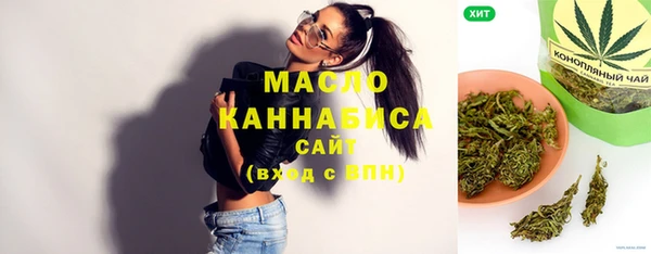 марихуана Елабуга