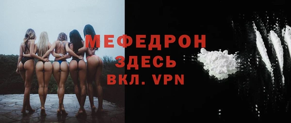марихуана Елабуга