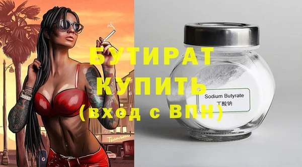 марихуана Елабуга