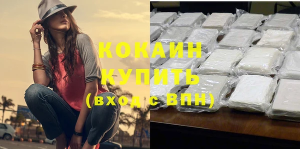 марихуана Елабуга