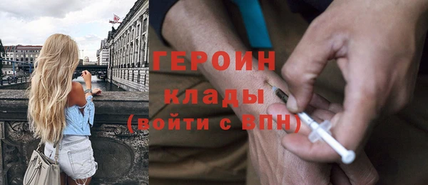 марихуана Елабуга
