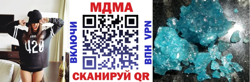 MDMA кристаллы  Купить где  Ужур 