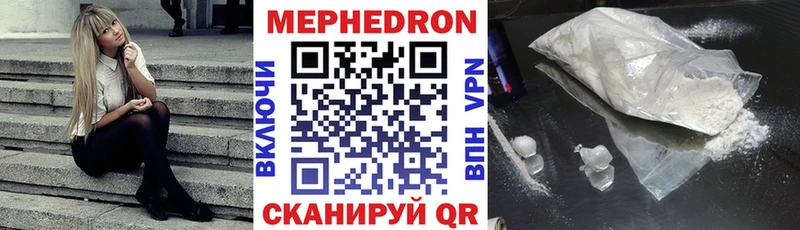 МЯУ-МЯУ 4 MMC  Ужур 