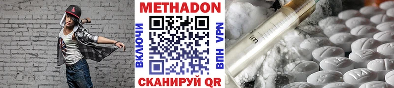 МЕТАДОН мёд  Купить закладки  Ужур 