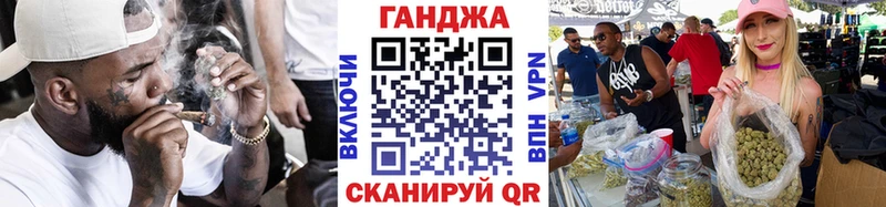 Бошки марихуана семена  Купить  Ужур 